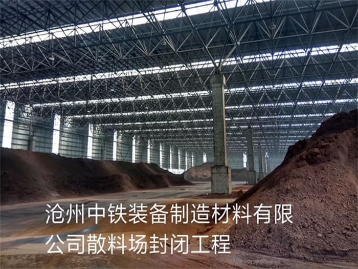 义乌仓库网架罩棚加工